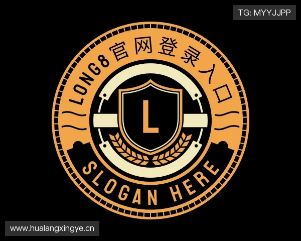 发现long8官网登录入口